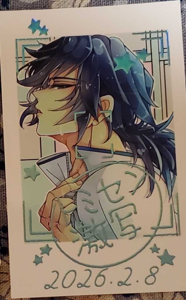 冨岡義勇水彩原画(随時更新)