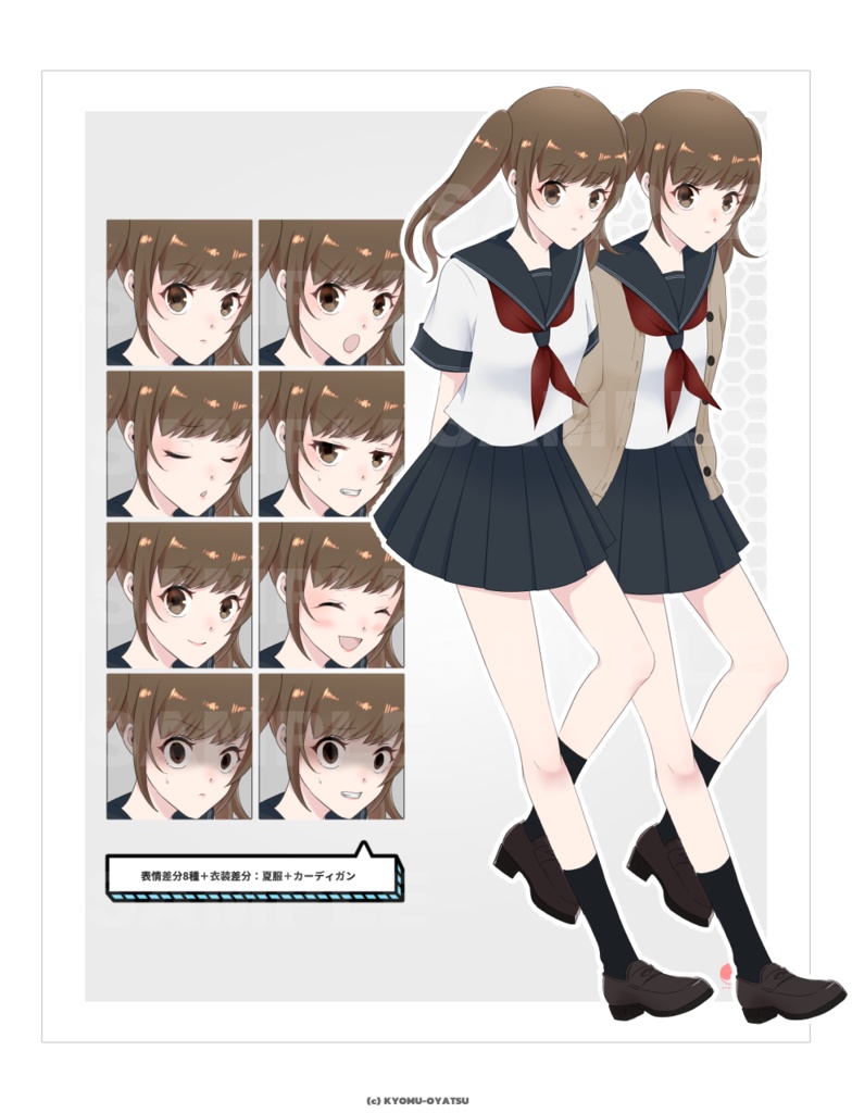 無料版あり|活発なセーラー服女子生徒 立ち絵素材|表情差分5種以上