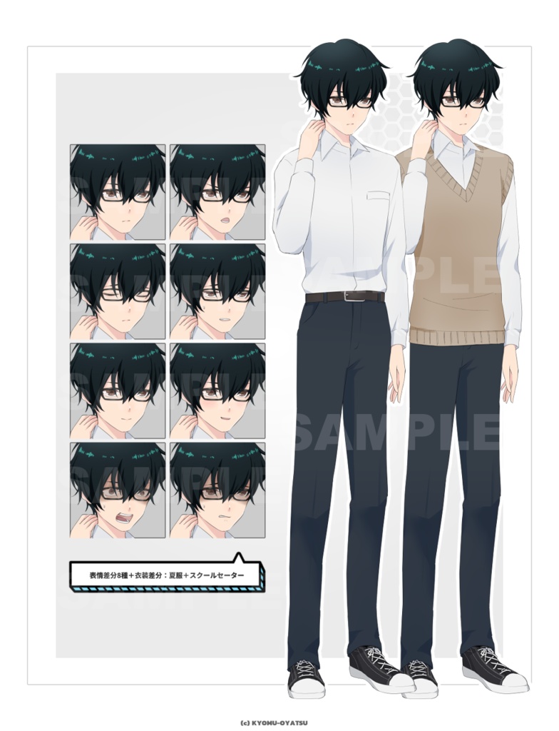 無料版あり|控えめなメガネの男子生徒 立ち絵素材|表情差分5種以上