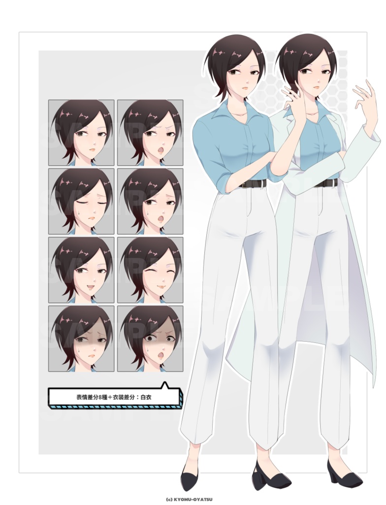 無料版あり|ショートヘアの女性教師 立ち絵素材|表情差分5種以上