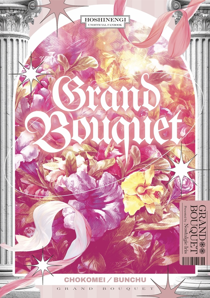 Grand Bouquet