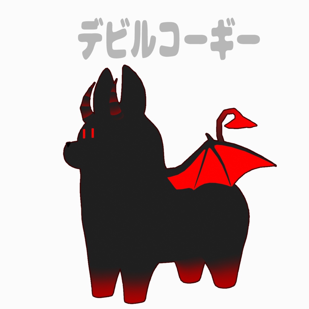 【VRM】プリケツコーギーハロウィンパック【cluster対応】