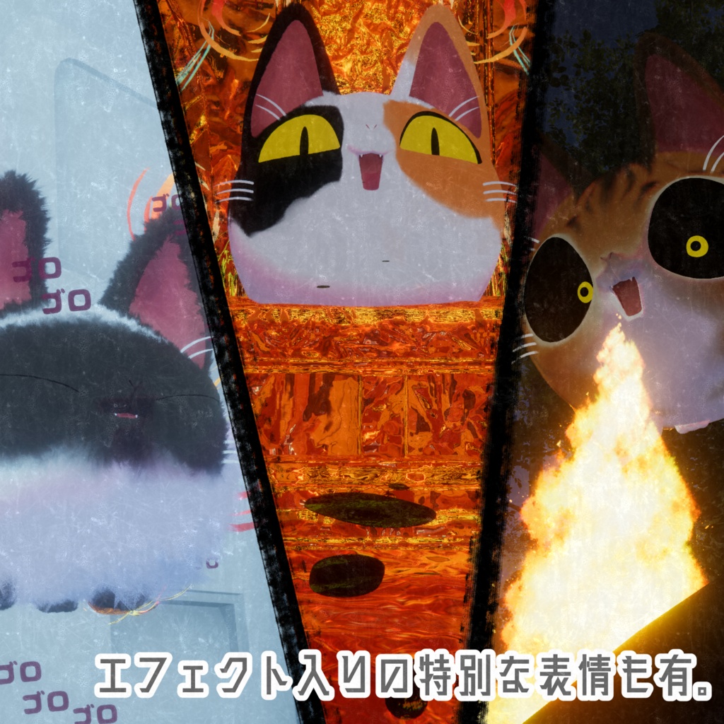 火車のニャンゴロ~【オリジナル3Dモデル】