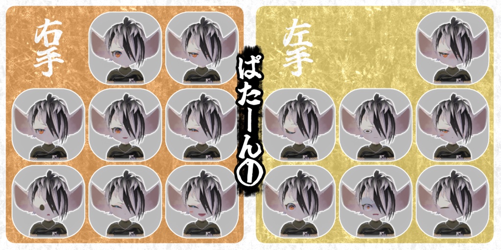 【VRChat】忠太【オリジナル3Dモデル】