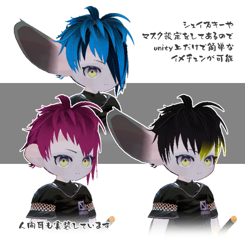 【VRChat】忠太【オリジナル3Dモデル】