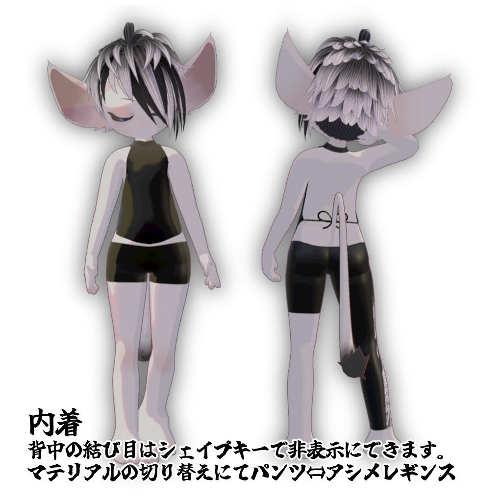 【VRChat】忠太【オリジナル3Dモデル】