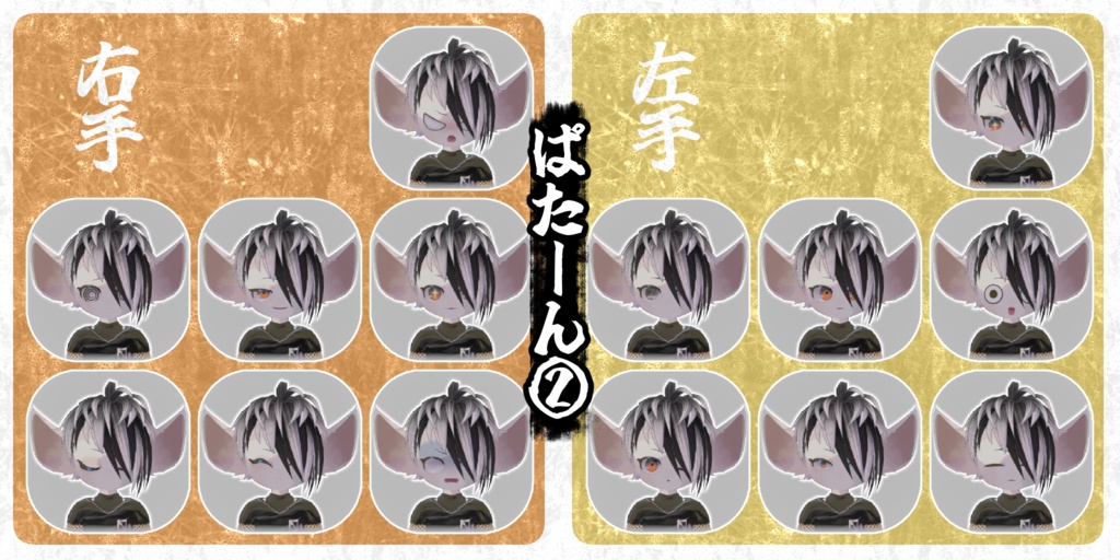 【VRChat】忠太【オリジナル3Dモデル】