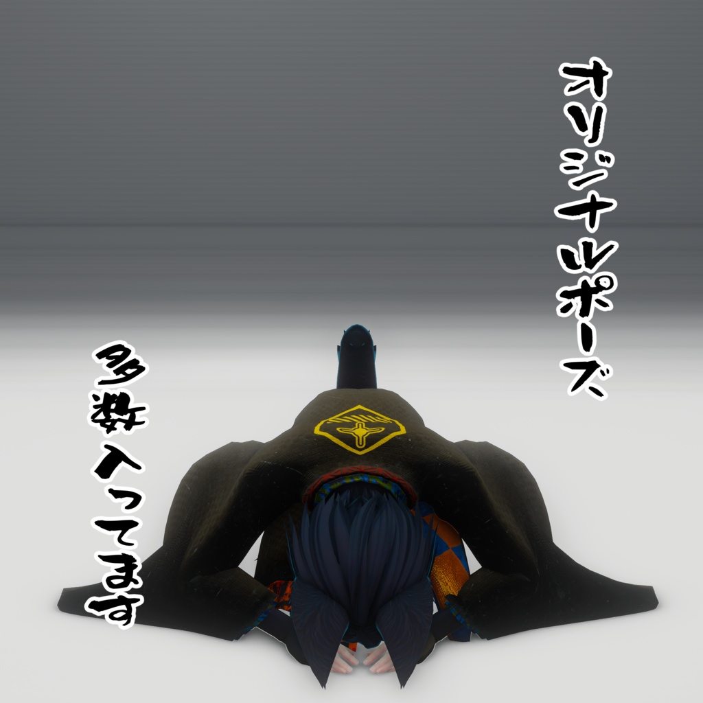 【VRChat】戒-KAI-【オリジナル3Dモデル】