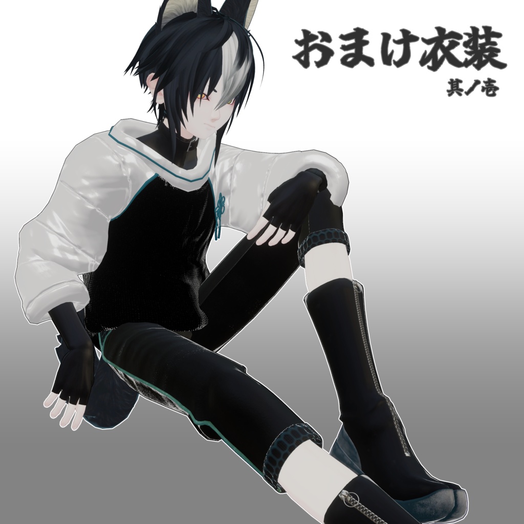 【VRChat】戒-KAI-【オリジナル3Dモデル】