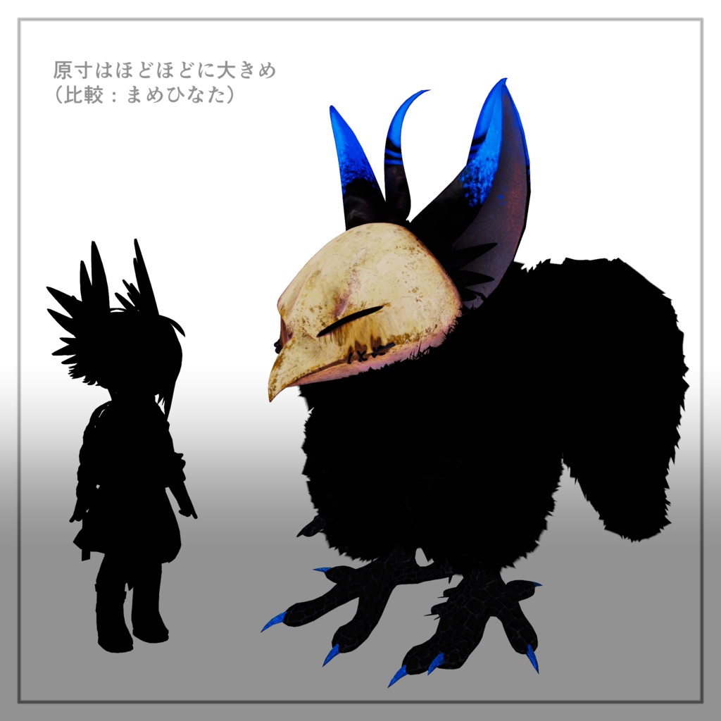 【VRChat】まんまるにくばーど【オリジナル3Dモデル】