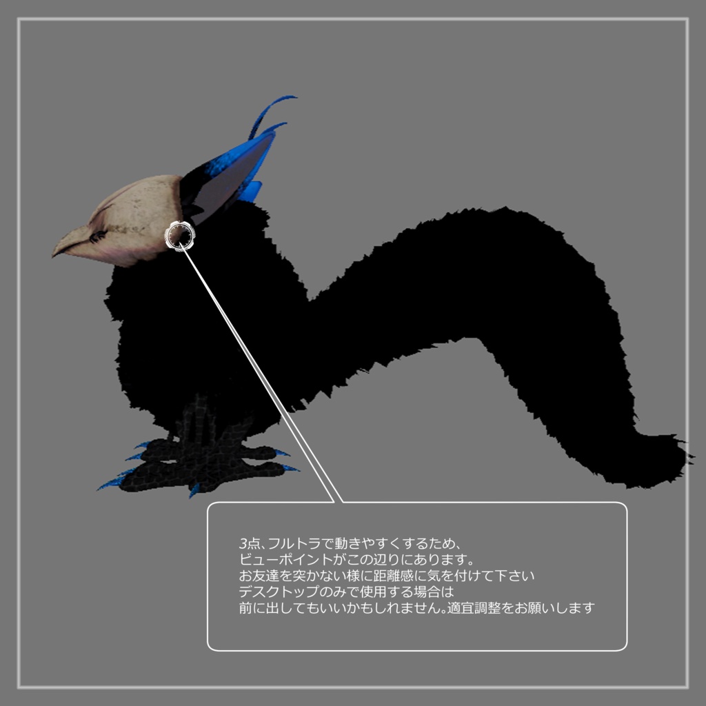 【VRChat】まんまるにくばーど【オリジナル3Dモデル】