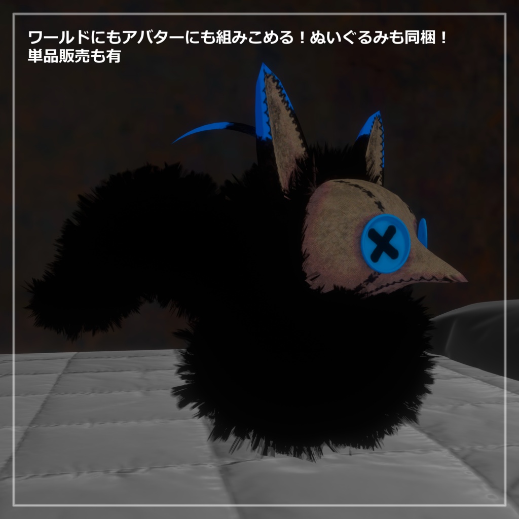 【VRChat】まんまるにくばーど【オリジナル3Dモデル】
