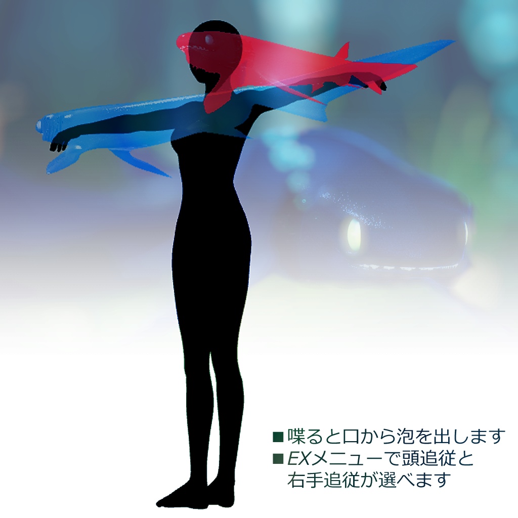 【VRChat】ラブカァ!!!!【オリジナル3Dモデル+尻尾アクセサリー】