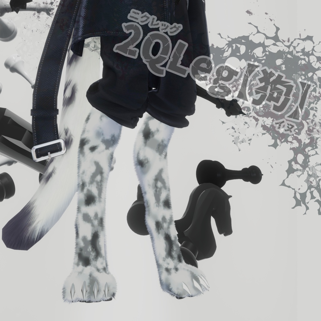 【VRChat】2QLeg-狗-【アクセサリー】