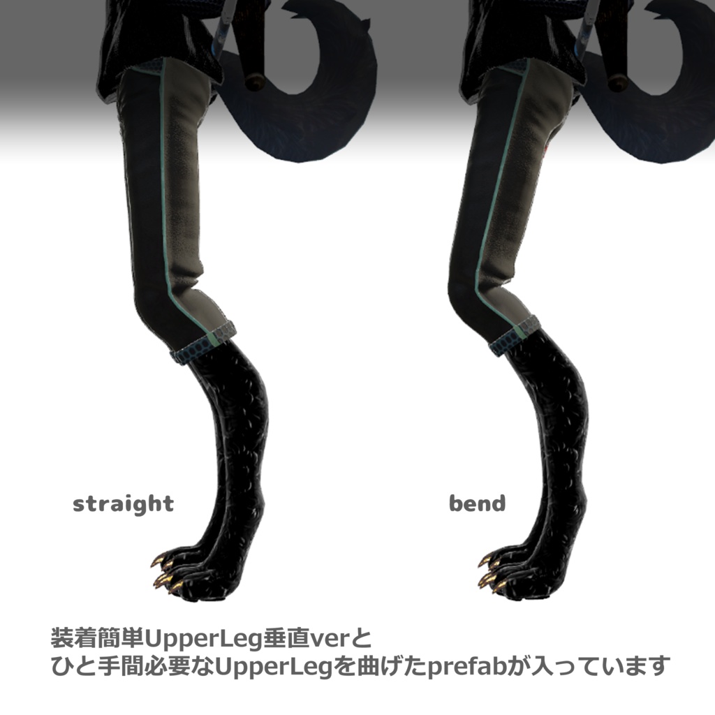 【VRChat】2QLeg-狗-【アクセサリー】