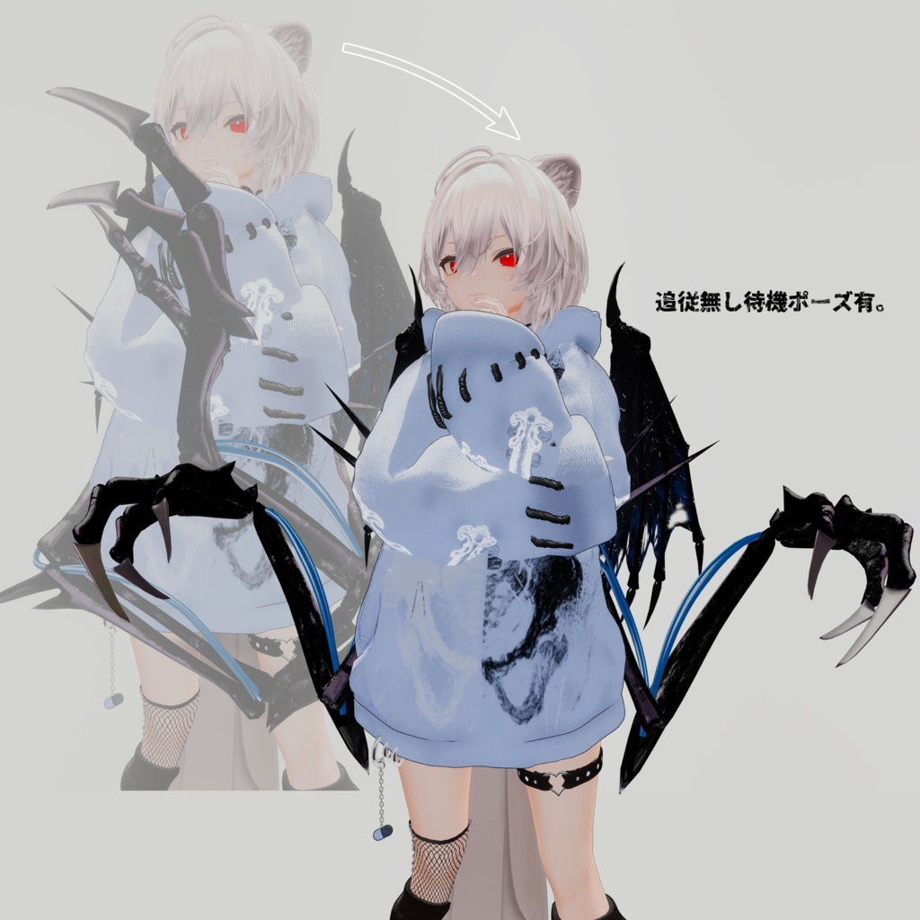 【VRchat】2QArm-爬-【全アバター対応】
