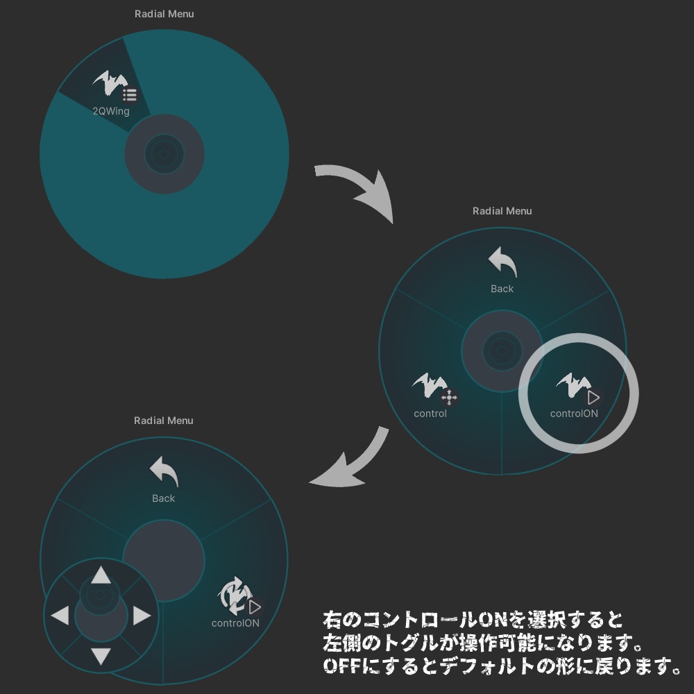 【VRChat】2QWing-悪-【アクセサリー】