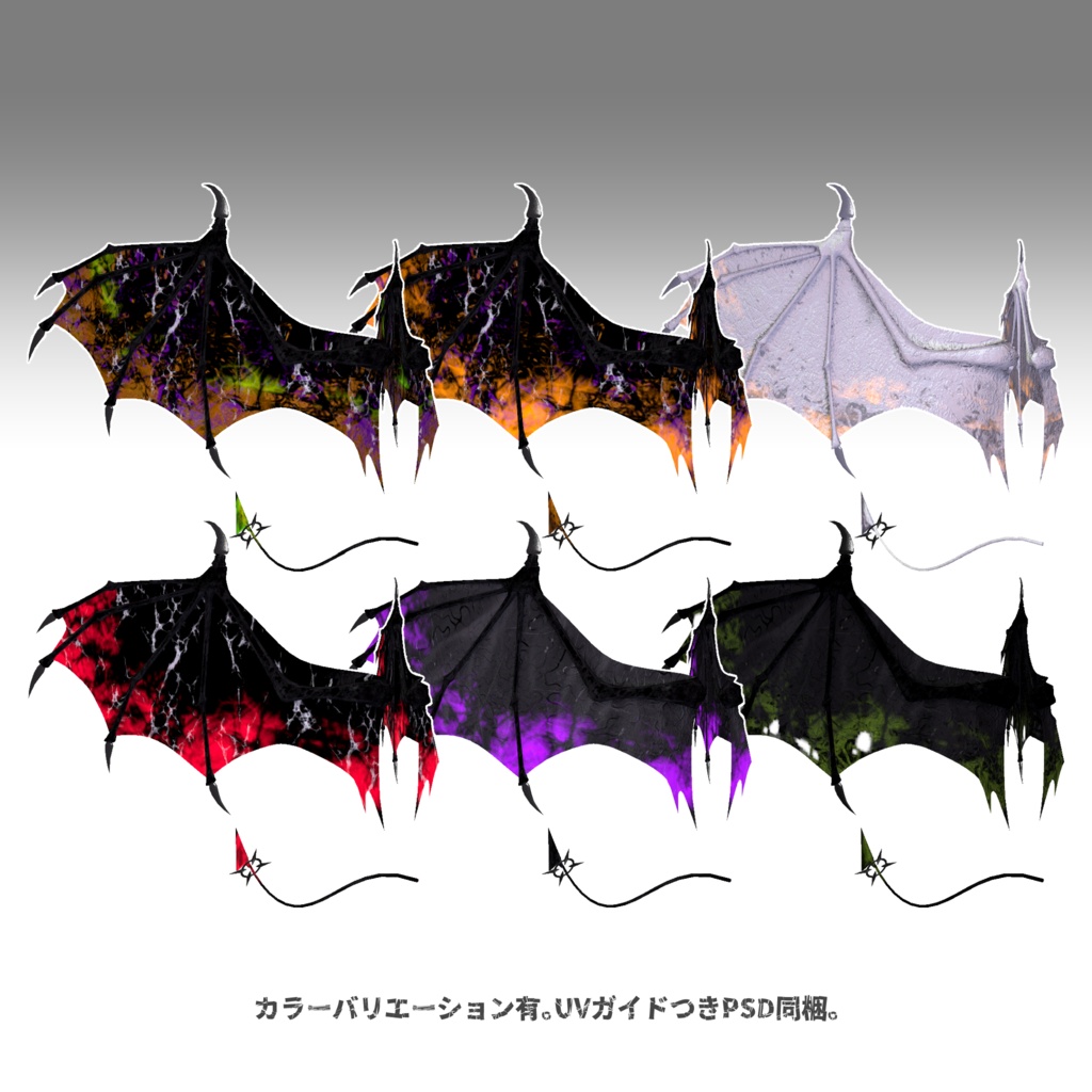 【VRChat】2QWing-悪-【アクセサリー】