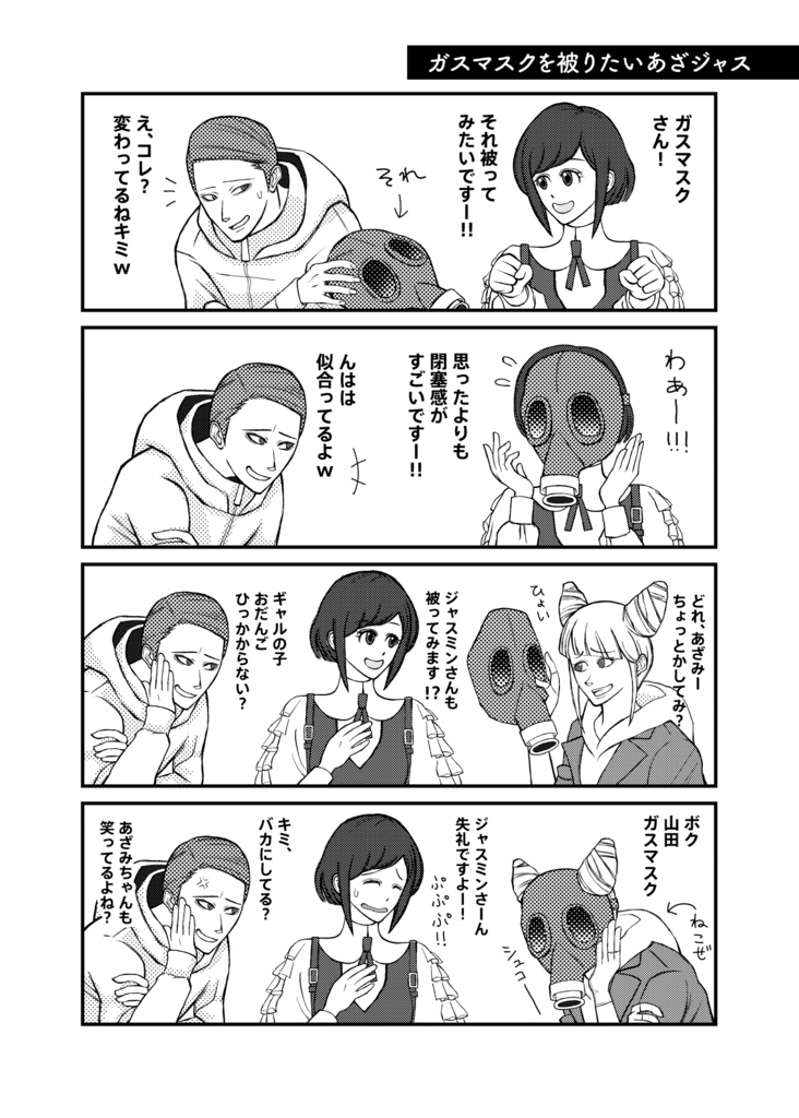 SUPER POSITIVE VOL.1