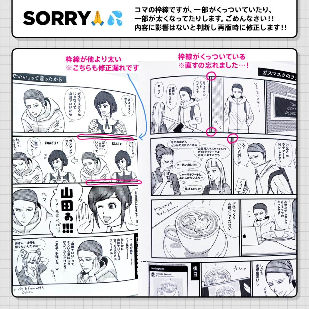 SUPER POSITIVE VOL.1