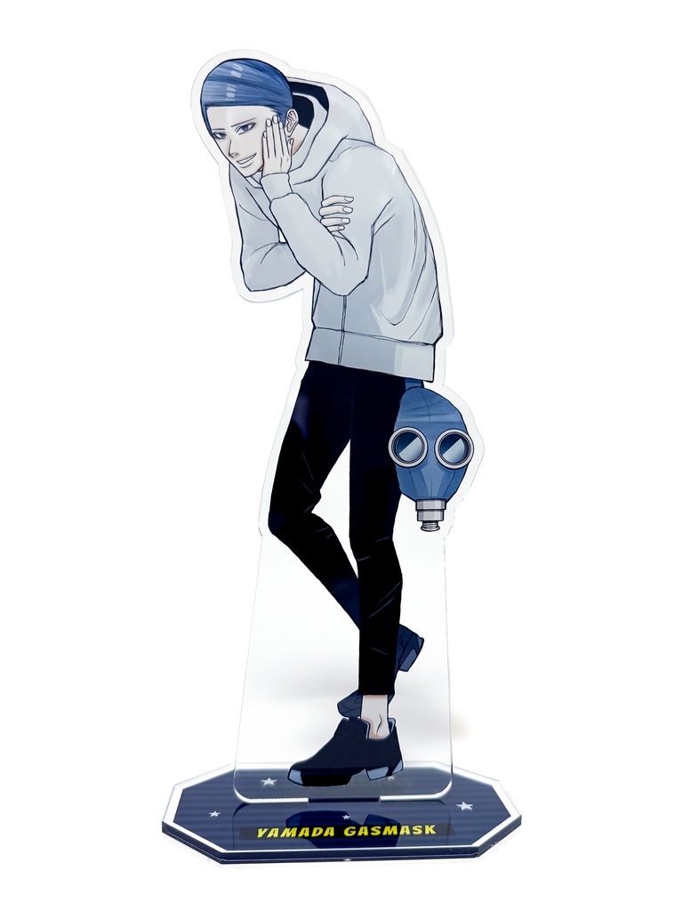 山田ガスマスク　アクリルスタンド（パーカー姿）