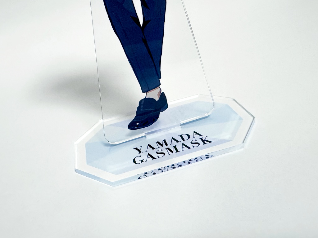 山田ガスマスク アクリルスタンド(スーツ姿)