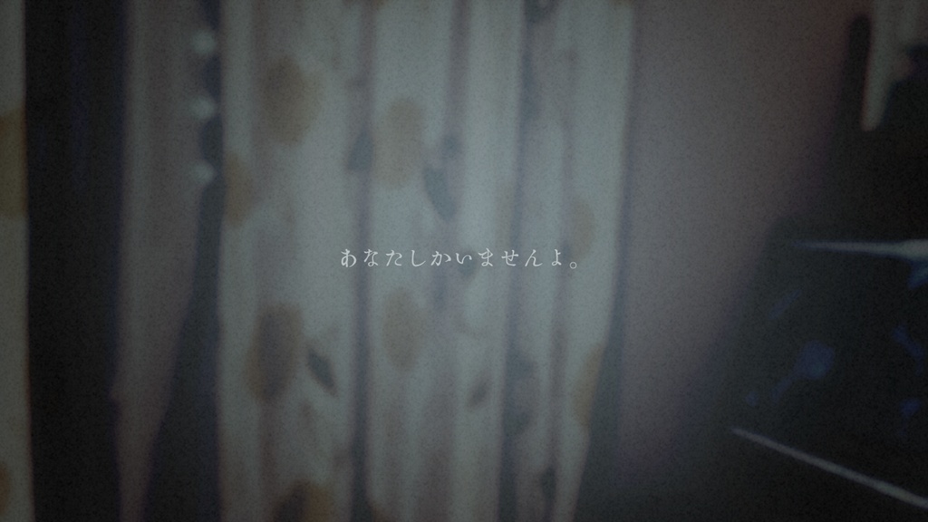 CoCシナリオ「いる家」