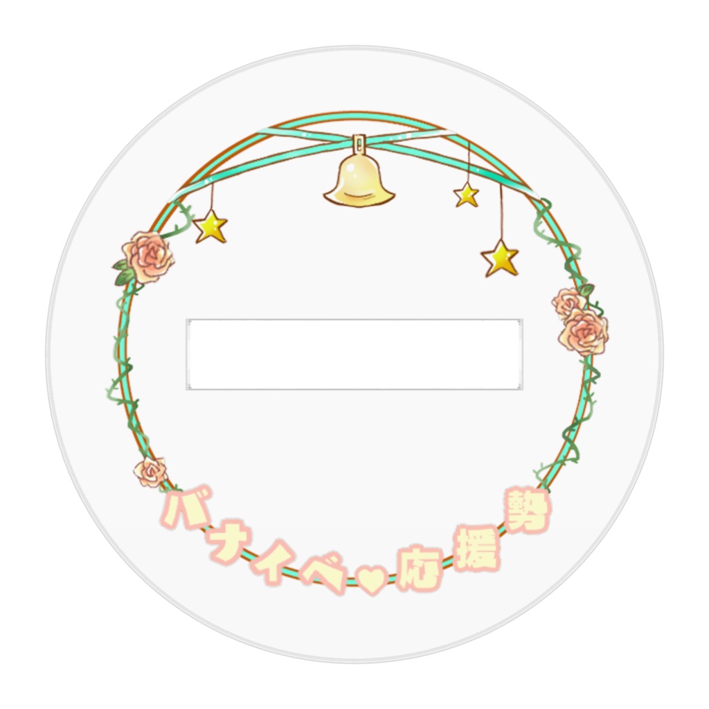 たよりるふぃぎゅあ 〜でび〜