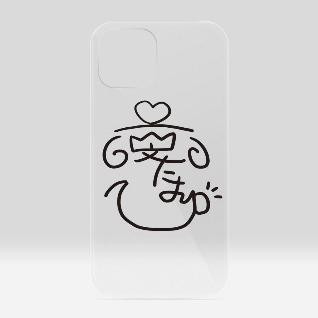 サイン入りiPhoneケース【くりあ】