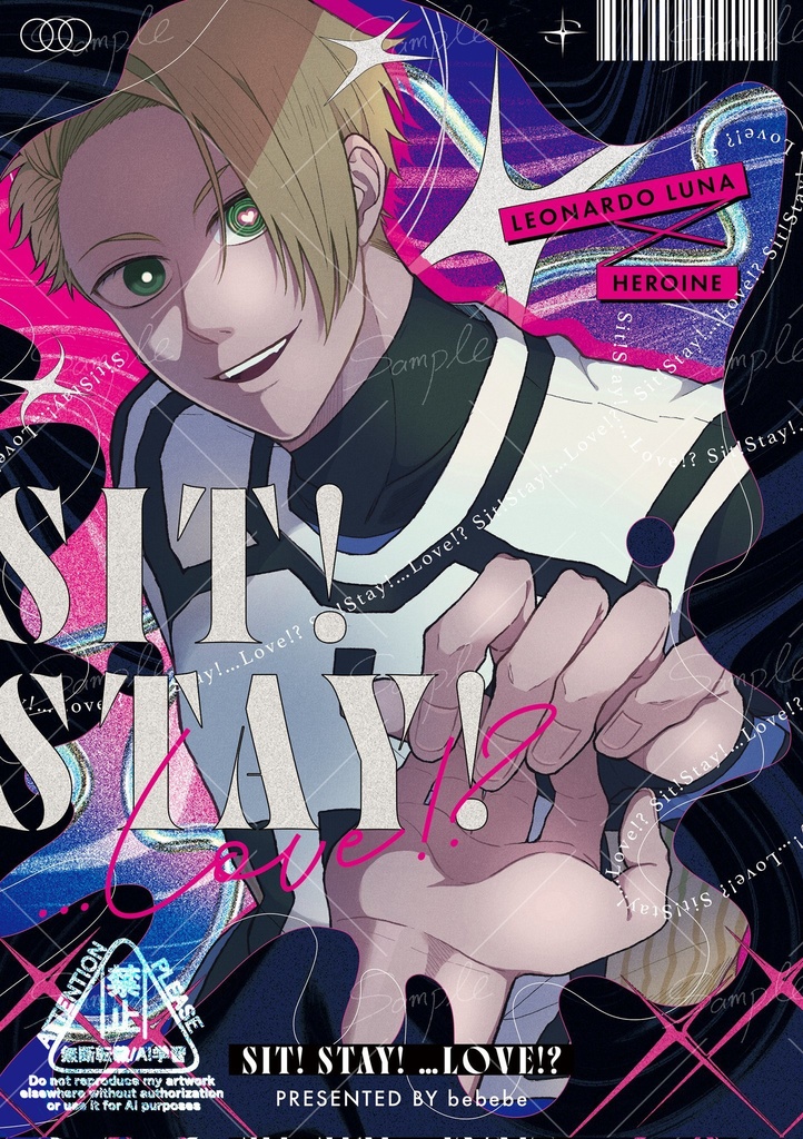 Sit!Stay!…Love!?