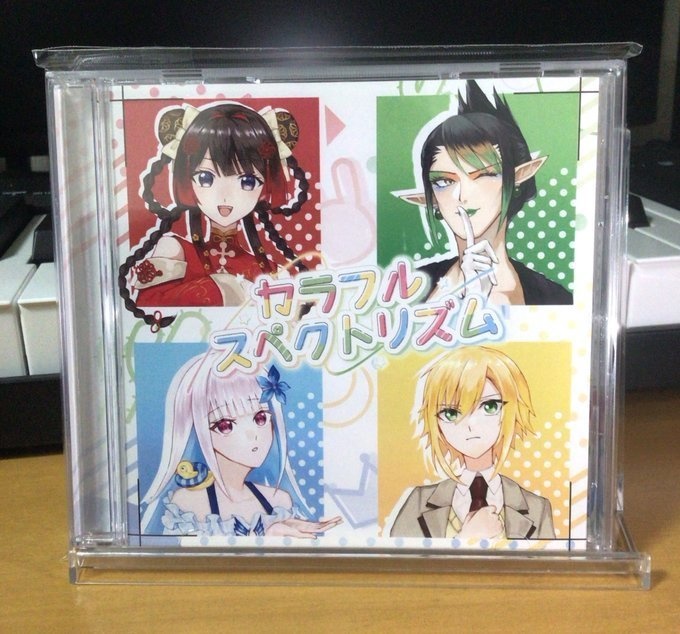 【非公式】イメージソングCD『カラフルスペクトリズム』