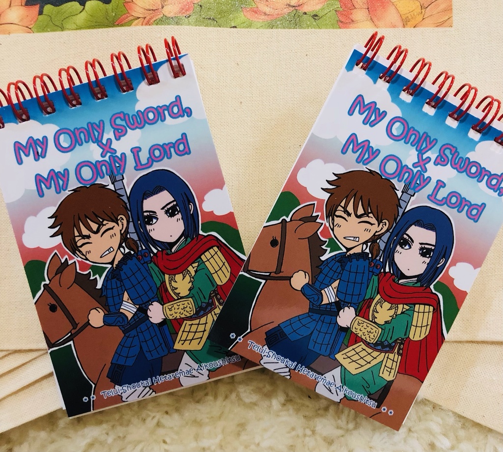 【単品】信x政アンソロジー「My Only Sword, My Only Lord」