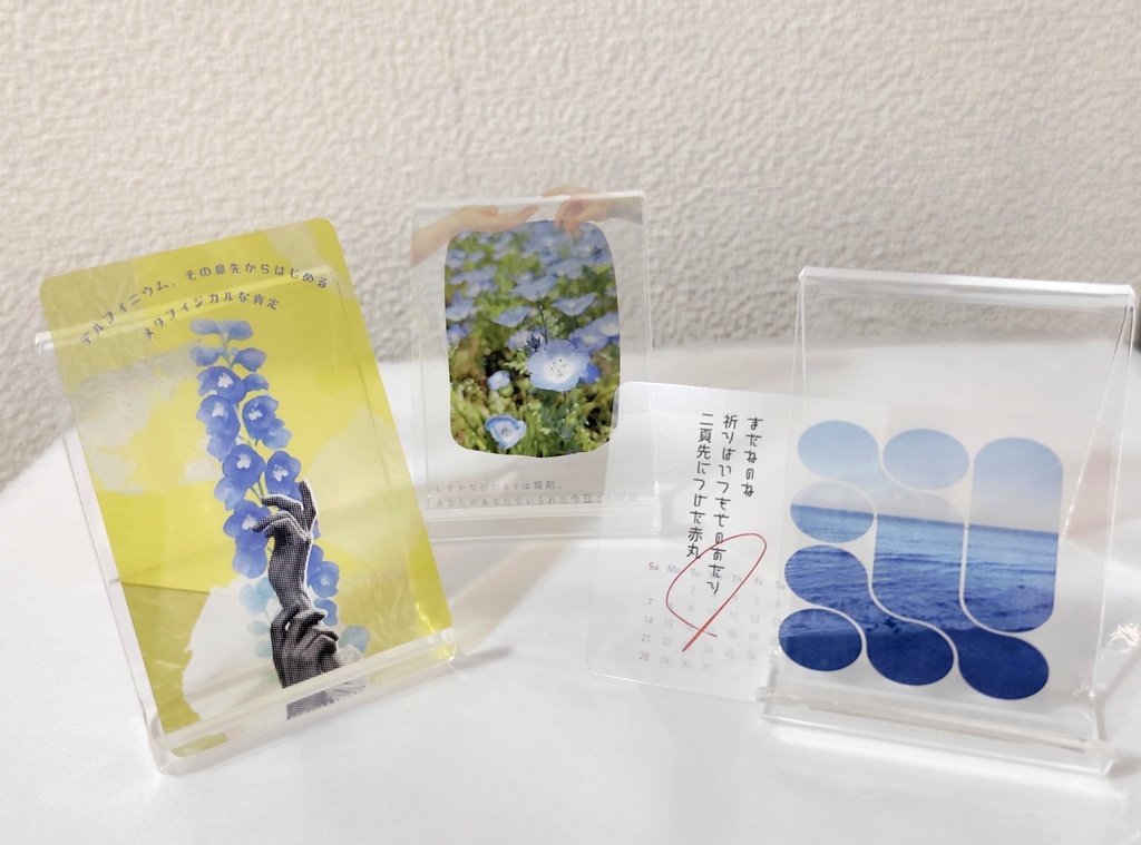 クリアアートカード