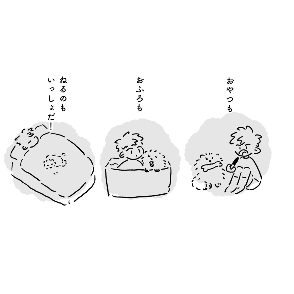 ばくごうくんちの、えいじろう!