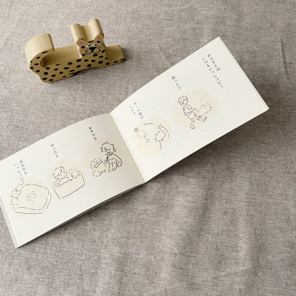 ばくごうくんちの、えいじろう!