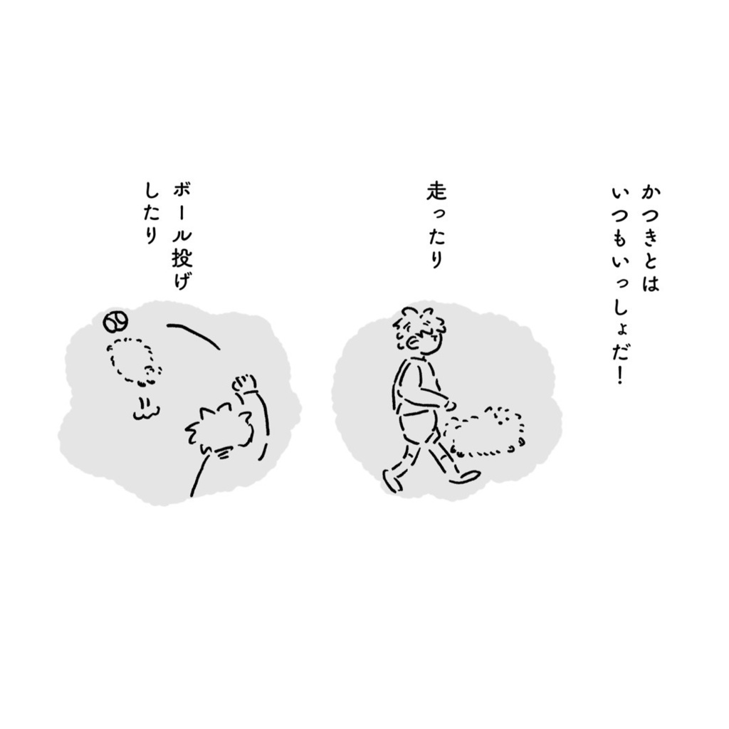 ばくごうくんちの、えいじろう!