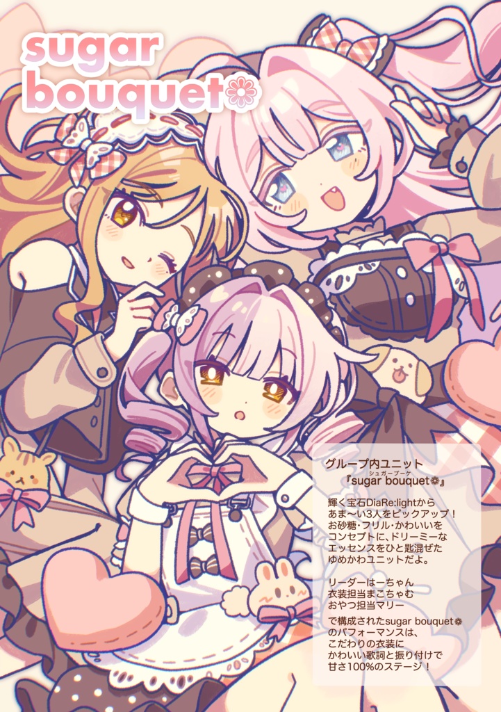 【新刊】『ファムファタールの魔女-note-』『Melo-IDOL 12月号』