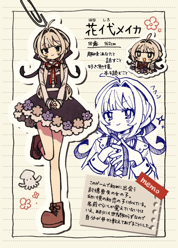 【新刊】『ファムファタールの魔女-note-』『Melo-IDOL 12月号』