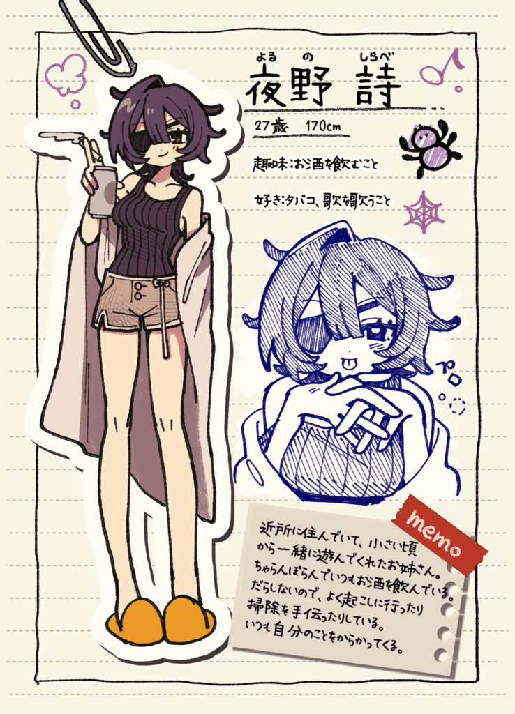 【新刊】『ファムファタールの魔女-note-』『Melo-IDOL 12月号』