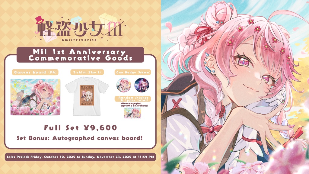 【完全受注生産】怪盗少女ミル デビュー1周年記念グッズ