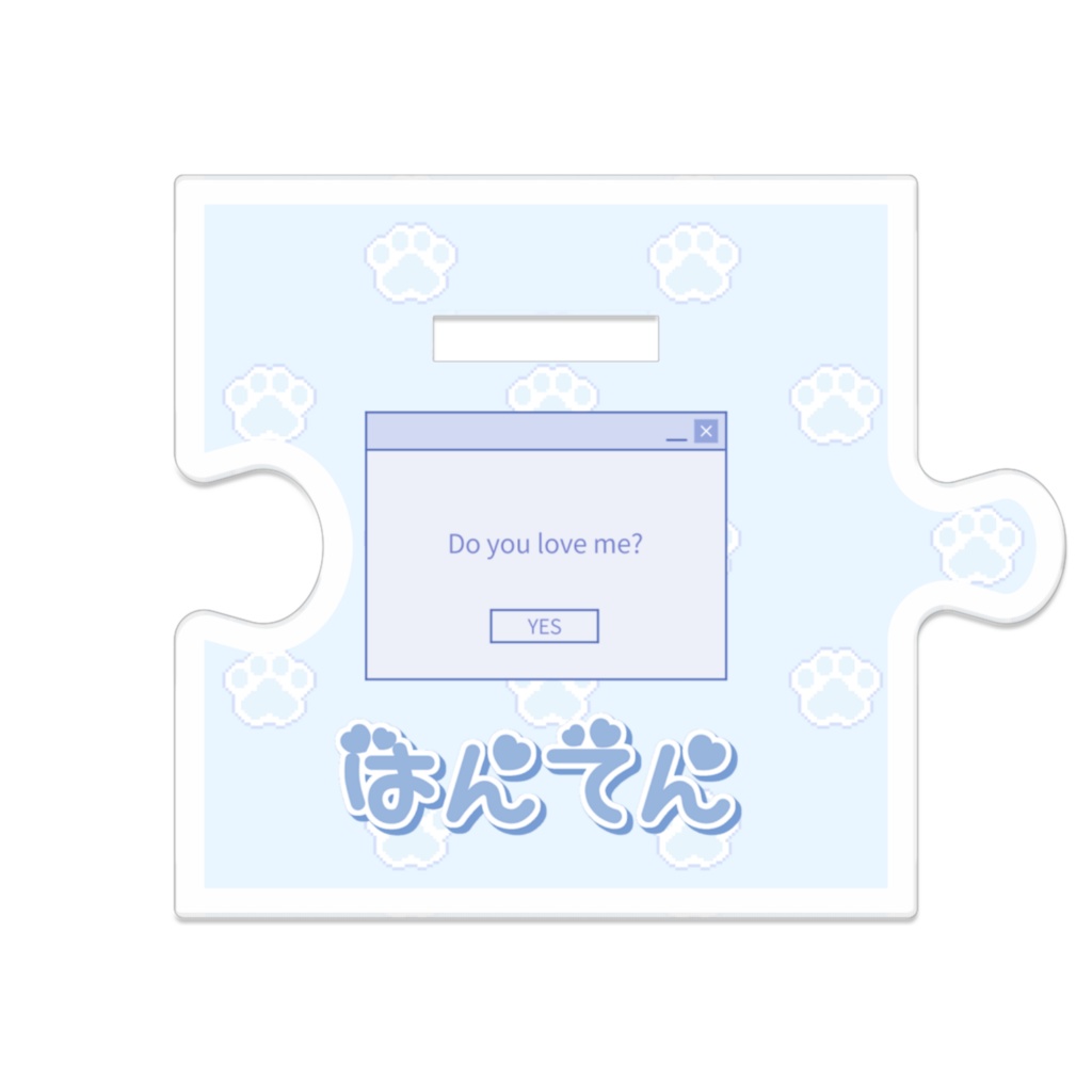 はんてんちゃん(天使) つながるアクスタ - 125mm