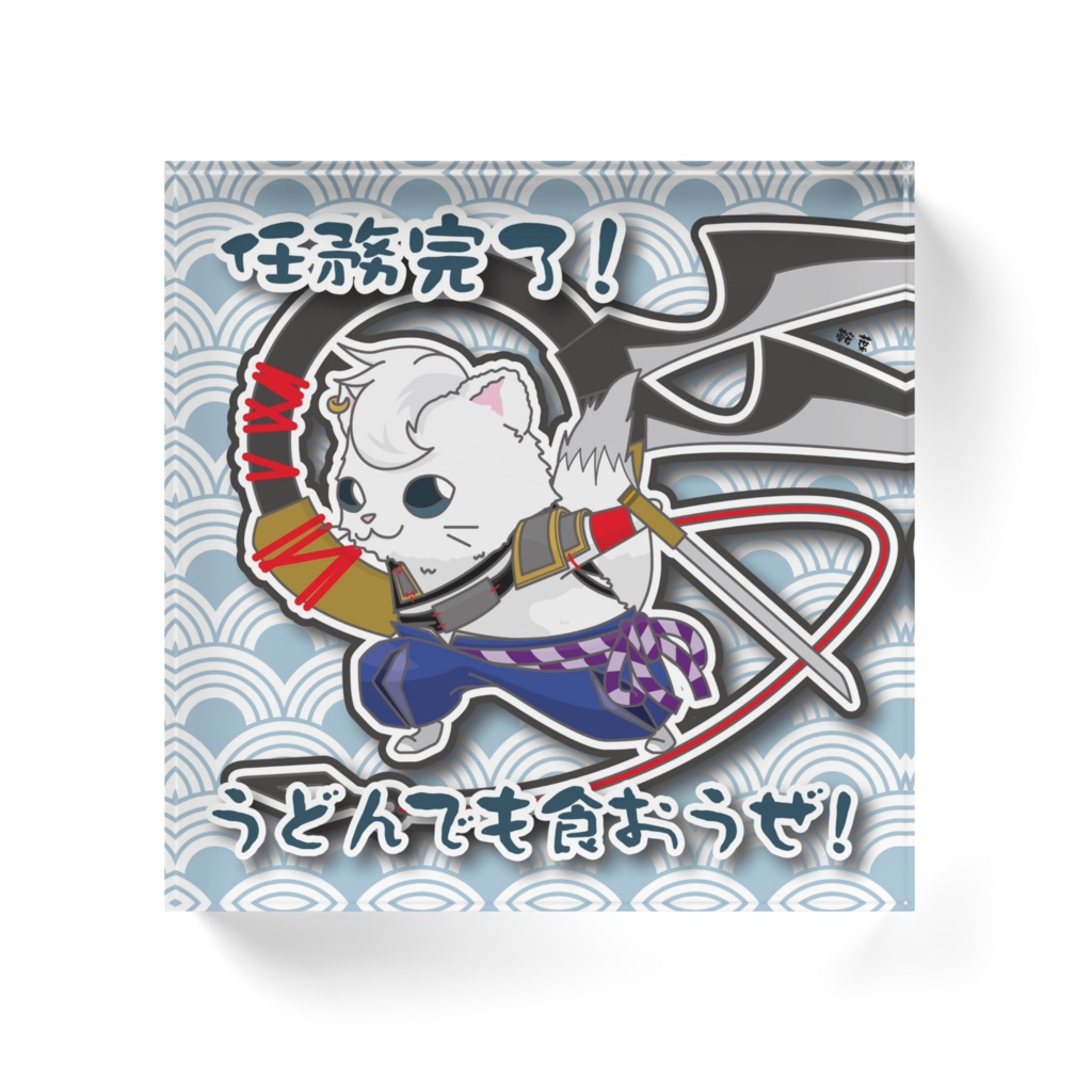 陰陽師本格幻想RPG 風狸 アクリルブロック