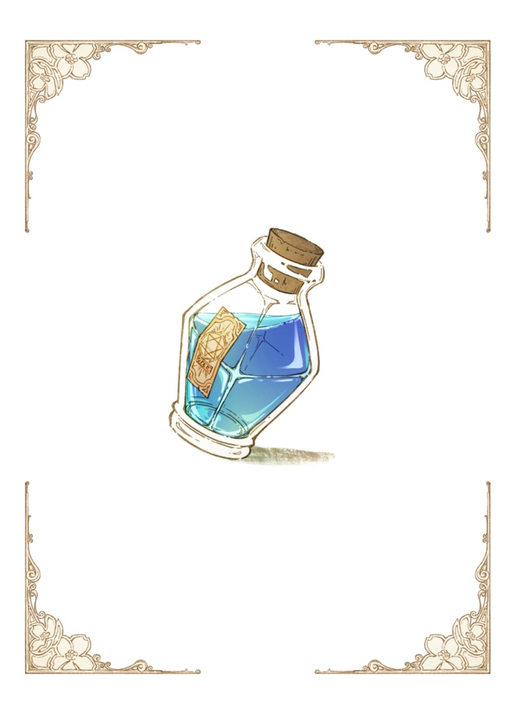 泣かない狼は月の魔法の夢を見る