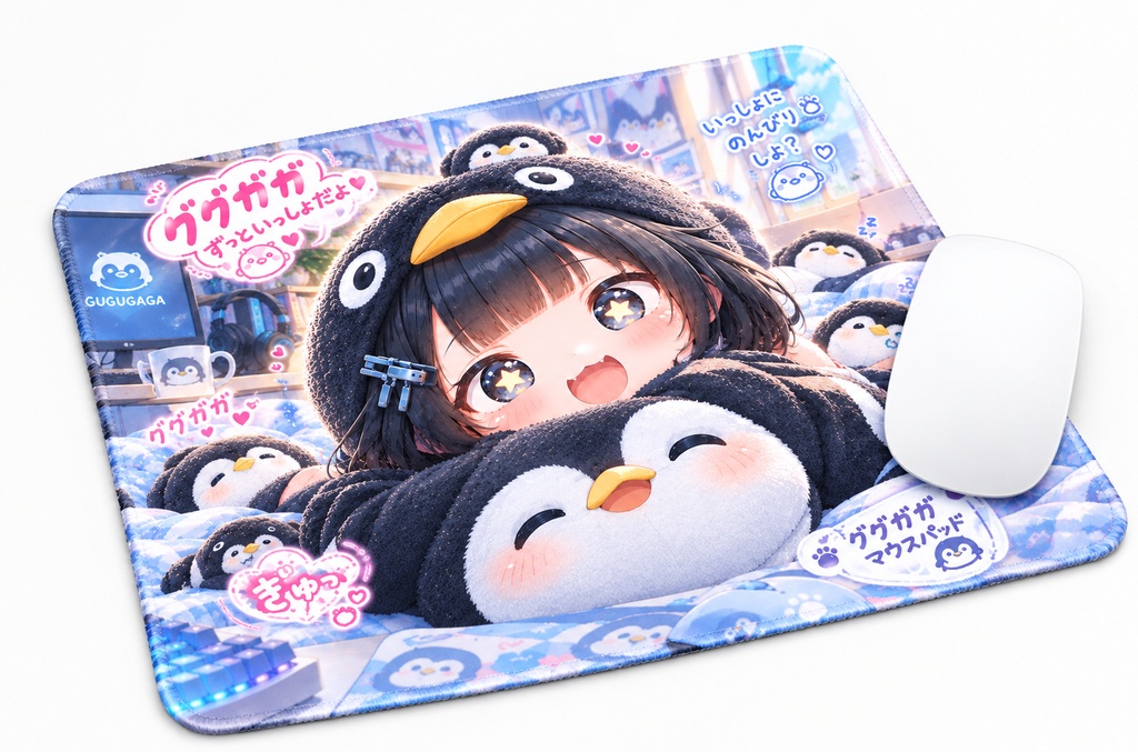 ググガガ・オリジナルマウスパッド