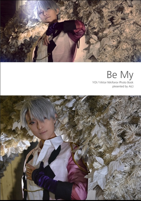 Be My