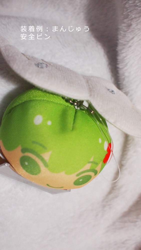 ぬいぐるみ用ウィング 羽根 翼(まんじゅう・もち)