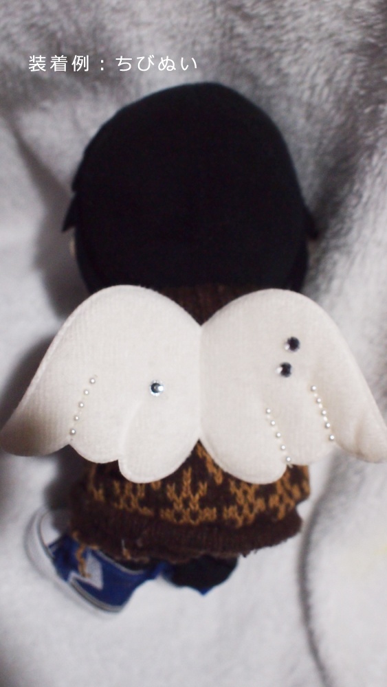 ぬいぐるみ用ウィング 羽根 翼(まんじゅう・もち)