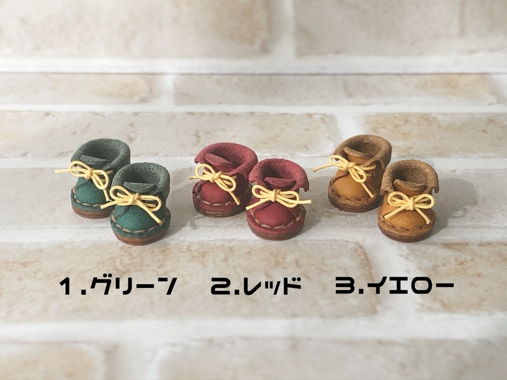 ハイカット風ブーツ