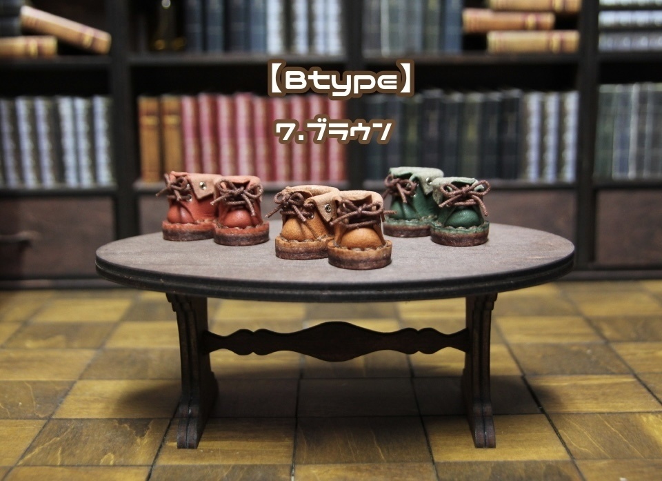 ハイカットブーツ