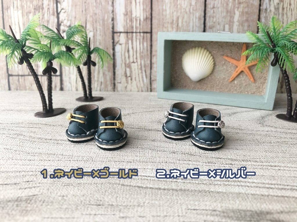 【summer】ポイントブーツ